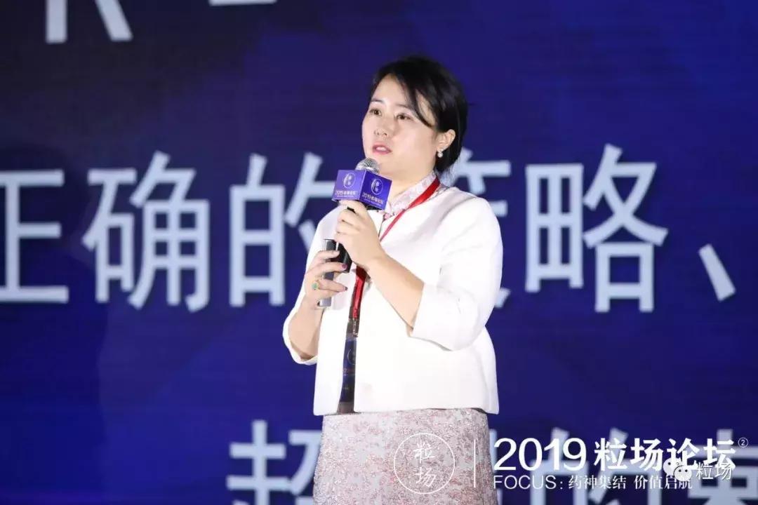 粒场论坛又火了鹦鹉史航对话医药上市公司创始人