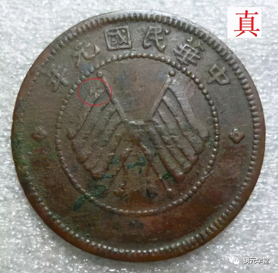 铜钱铜元能捡漏吗,怎样才能捡漏铜元