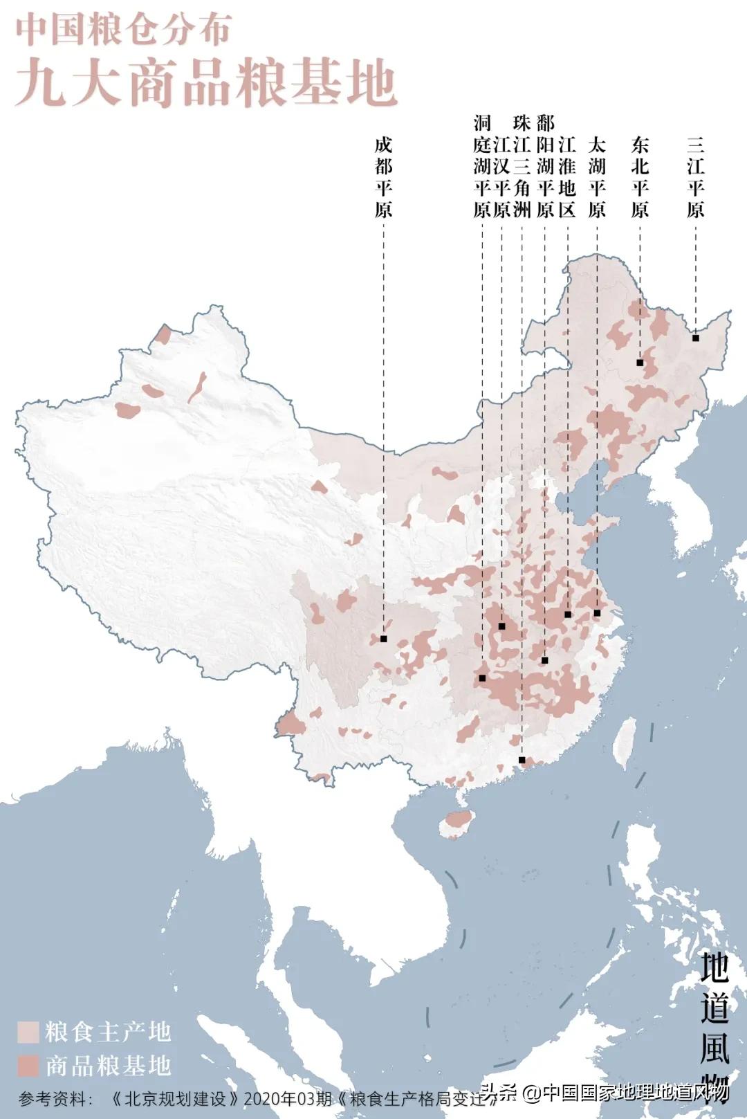 中国种水稻的省份地图,14亿大米图片