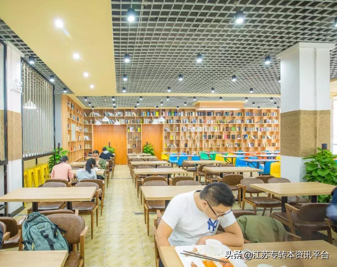 江苏专转本双一流院校,江苏三江学院