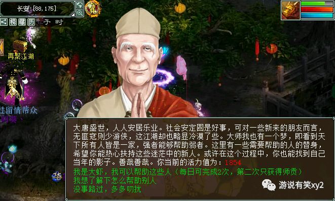 大话西游2五开一天赚10块钱轻松吗,大话西游2五开赚钱么