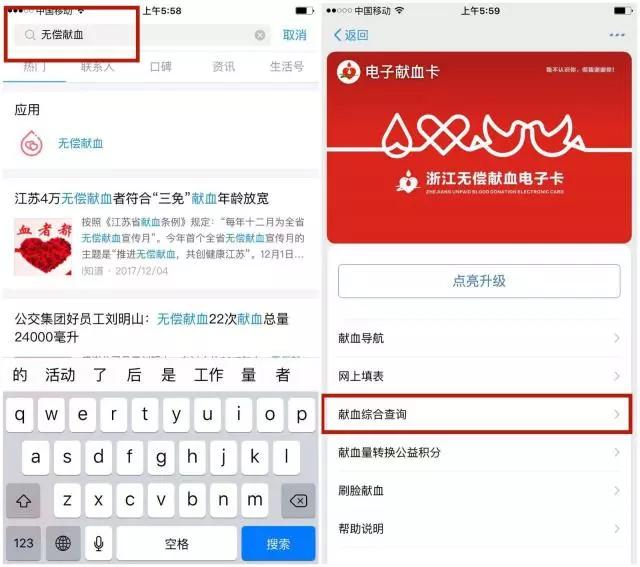 支付宝免费电子证件,支付宝电子证件有什么用