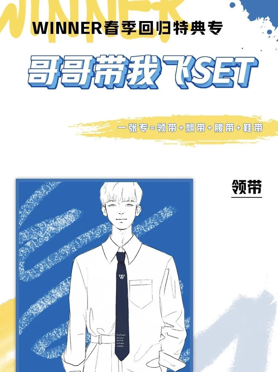 从按摩仪到JK制服，饭圈的周边特典真能冲击路人盘吗？