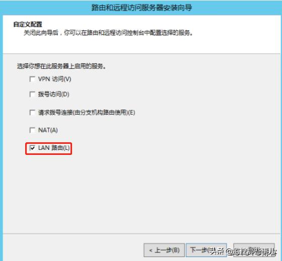 windowsserver2016服务器配置,windows2016关闭dhcp服务器