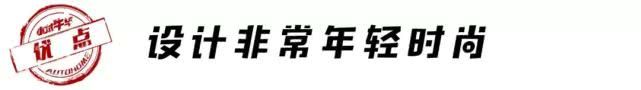 试驾牛车视频,新款路虎揽胜极光底盘解析