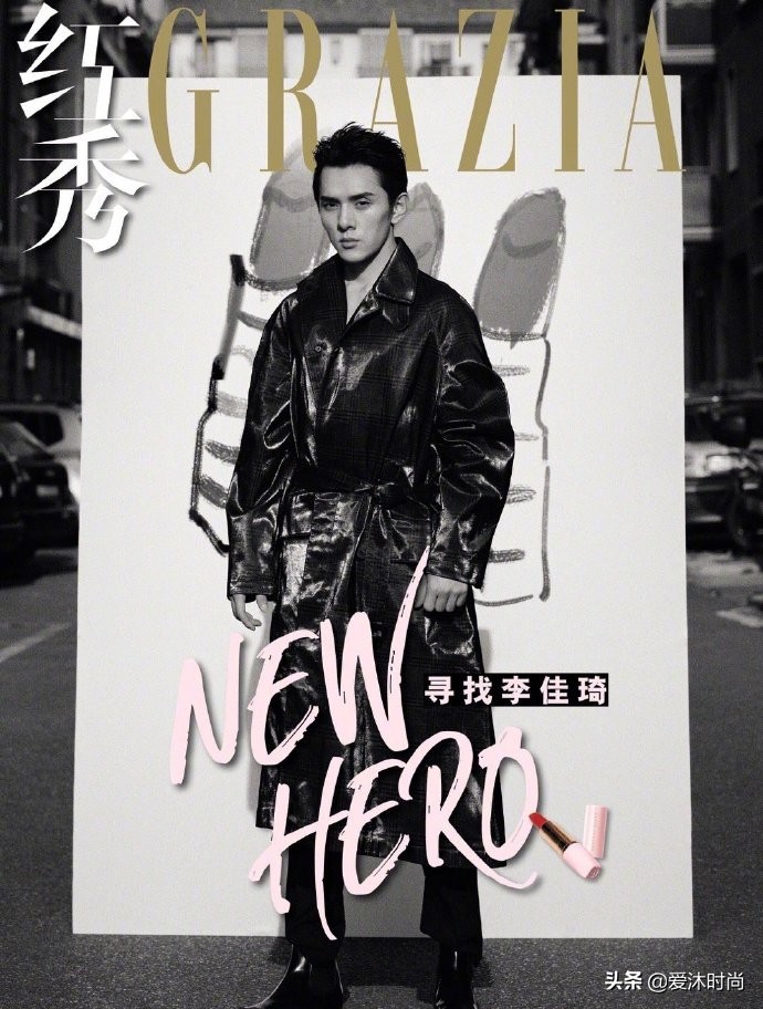 第七张太帅了！粉了这么好看还努力的——李佳琦