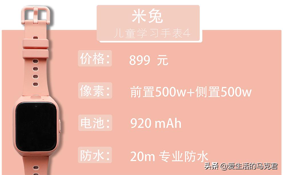 小天才电话手表能打电话不能定位,小天才手表没有电了还可以定位吗