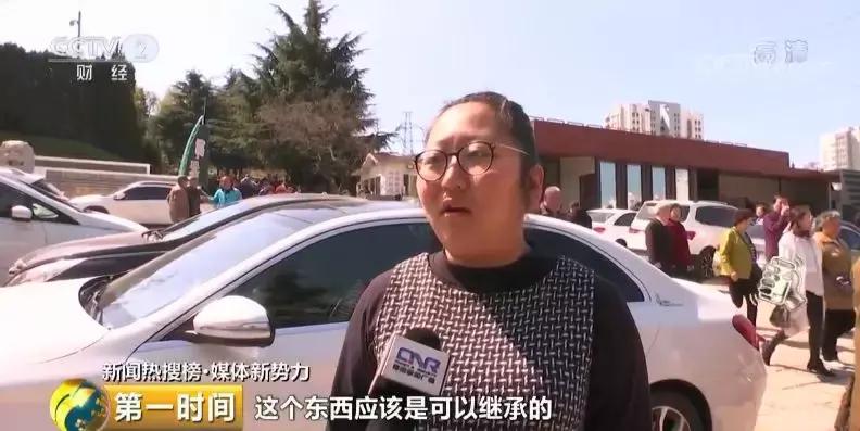 qq死后账号还能继承吗,自己的qq拥有继承权么