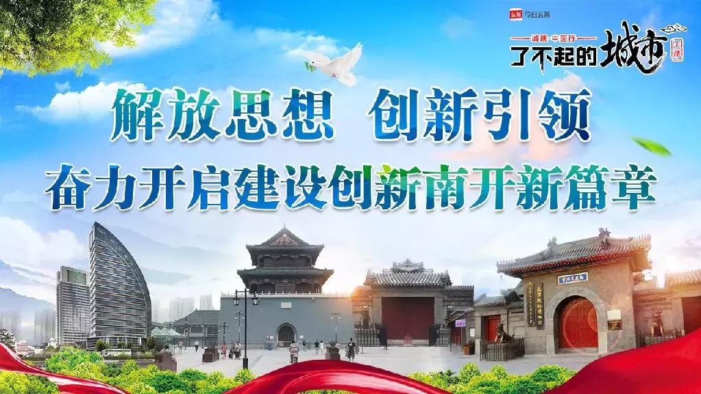 川府小学多种形式开展爱国主义教育