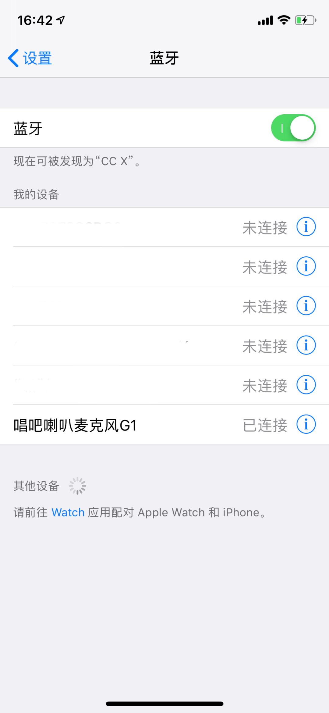 唱吧g1麦克风测评,唱吧麦克风g3实测