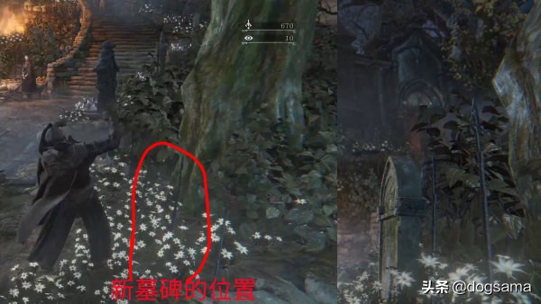 血源诅咒鉴别是不是年度版,血源诅咒结局的意思