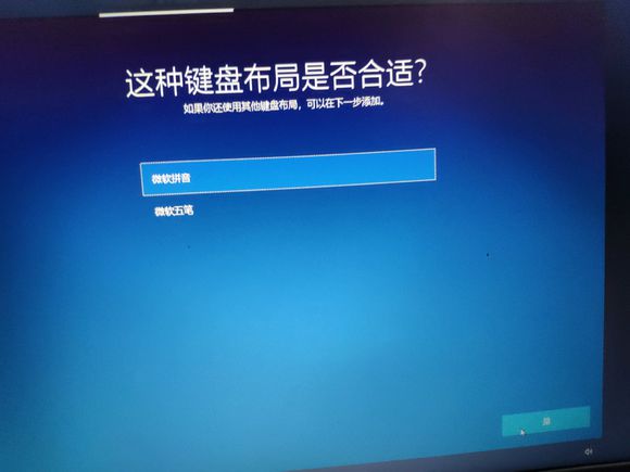 win10原版系统安装详细步骤,原版win10系统安装详细步骤图