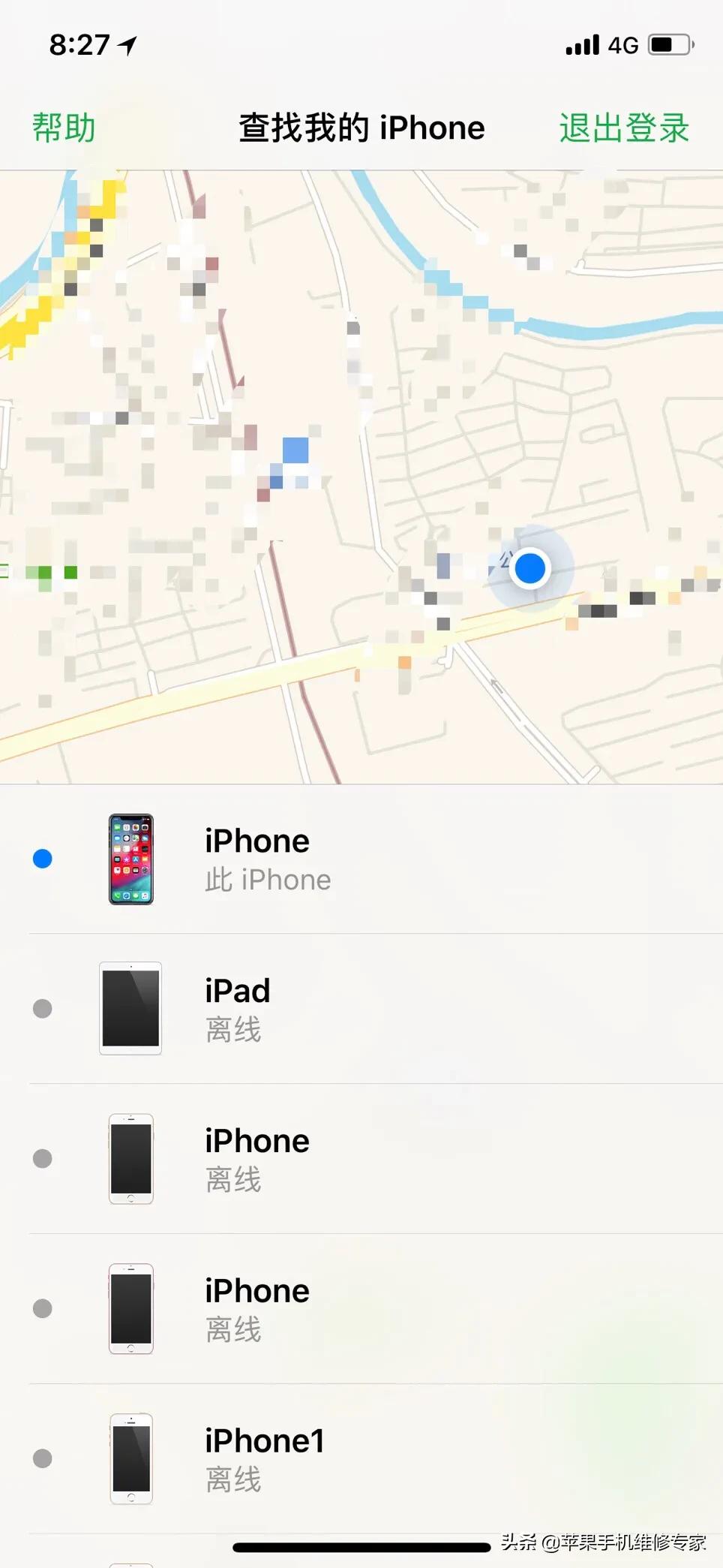 手机掉了被人关机了怎么找回,手机掉了有什么方法能找回来吗