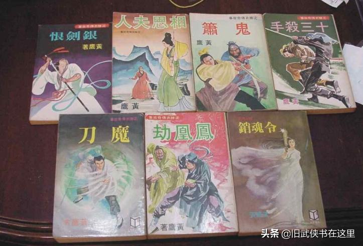 古龙沈胜衣,大侠沈胜衣小说有几部