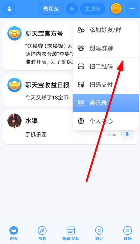 怎么赚钱软件最靠谱而且赚的很多,盘点那些骗人的赚钱软件