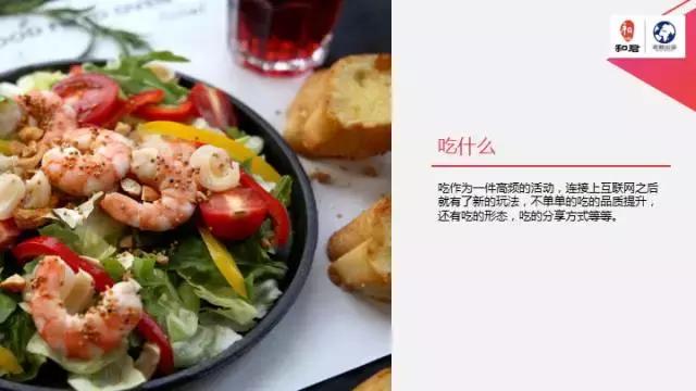 文娱行业地毯扫描：论吃喝玩乐我只服这四个天才！