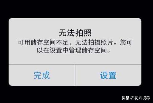 清理手机垃圾的方法把垃圾清理掉,手机慢怎么清理手机隐藏垃圾