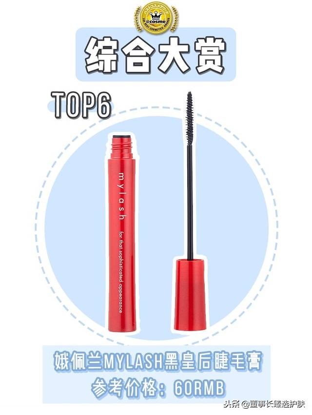 日本大赏cosme榜单2018,日本cosme大赏美白身体乳