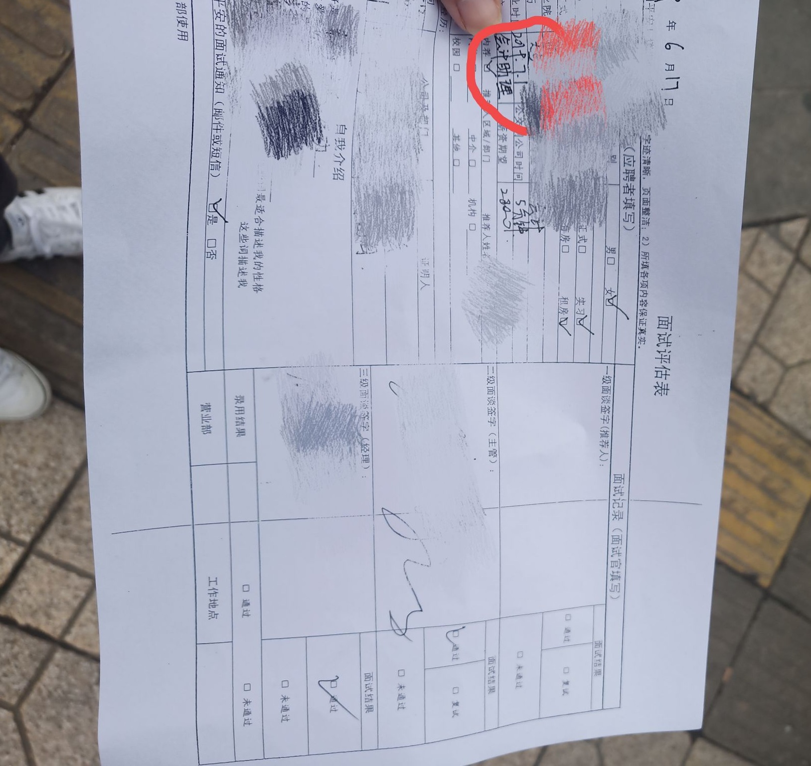 中国平安收入一般是多少,中国平安如何定薪资