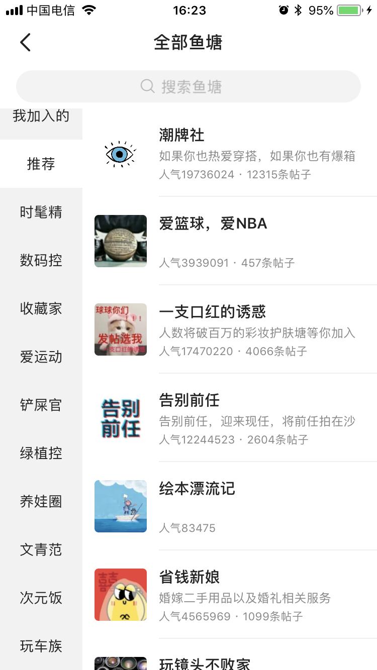 闲鱼月入5000实战教程,闲鱼赚钱实操课程