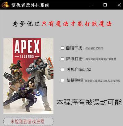 被外挂逼疯的游戏公司，开发商迫不得已使出大招，与外挂同归于尽