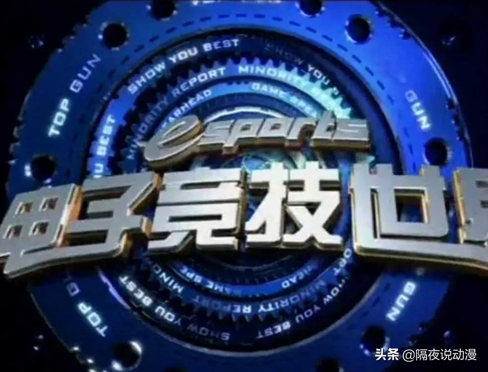 中国电竞从未停止拼搏,中国电竞20年的转折