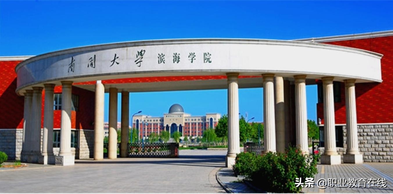 天津的高校地位,天津市内大学在天津人心中地位