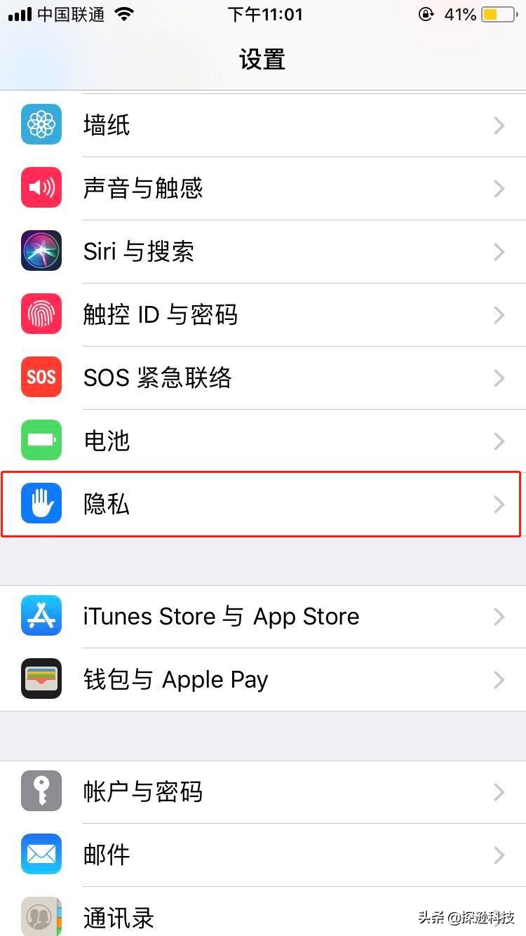 女星被经纪人监听手机、家中安监视器，150块就买到全部隐私！