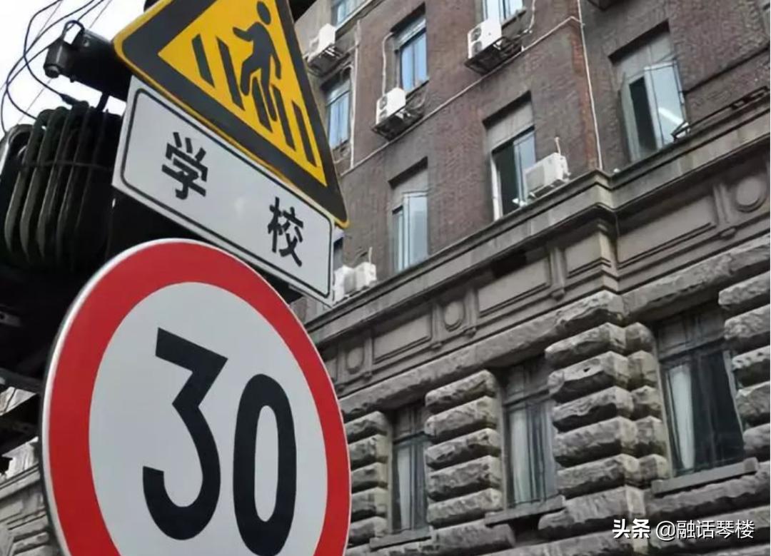 学区房的危险,青岛学区房的最新政策