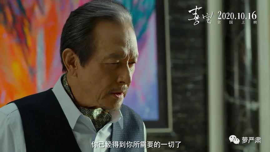 顾里为什么会选郭采洁,郭采洁和顾里道别