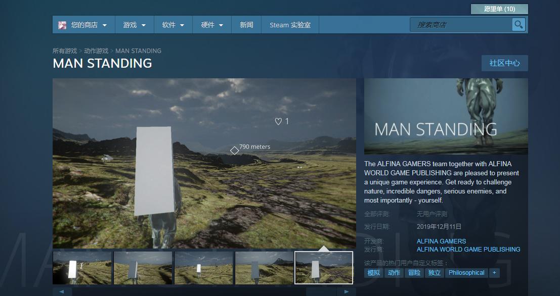 2019年12月23日新闻,2019年12月8日新闻内容