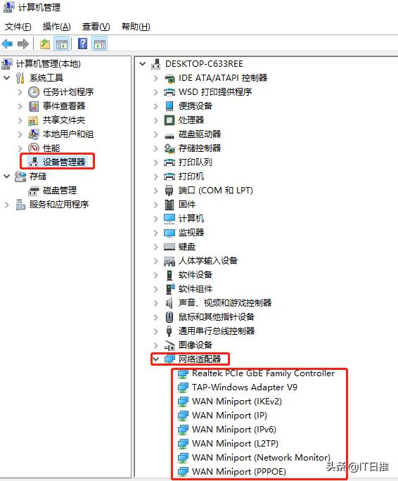 电脑连接手机热点无法上网,电脑无法上网解决方法