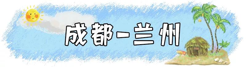 10月底成都出发特价机票,10月8日的特价机票价格