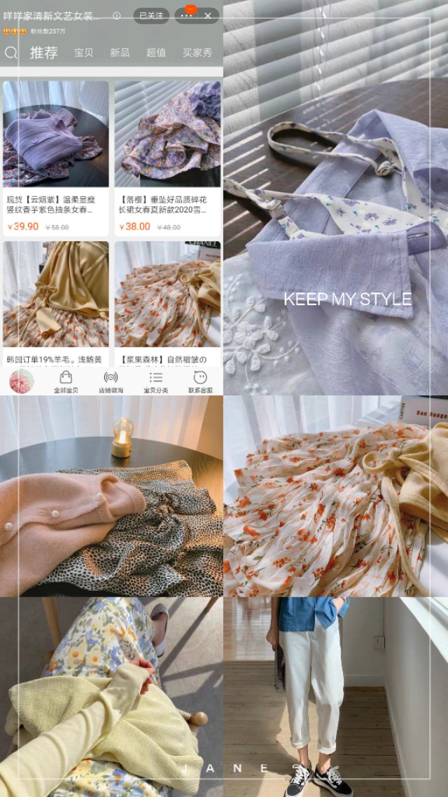 适合学生党的平价衣服店铺,平价小众店铺学生党