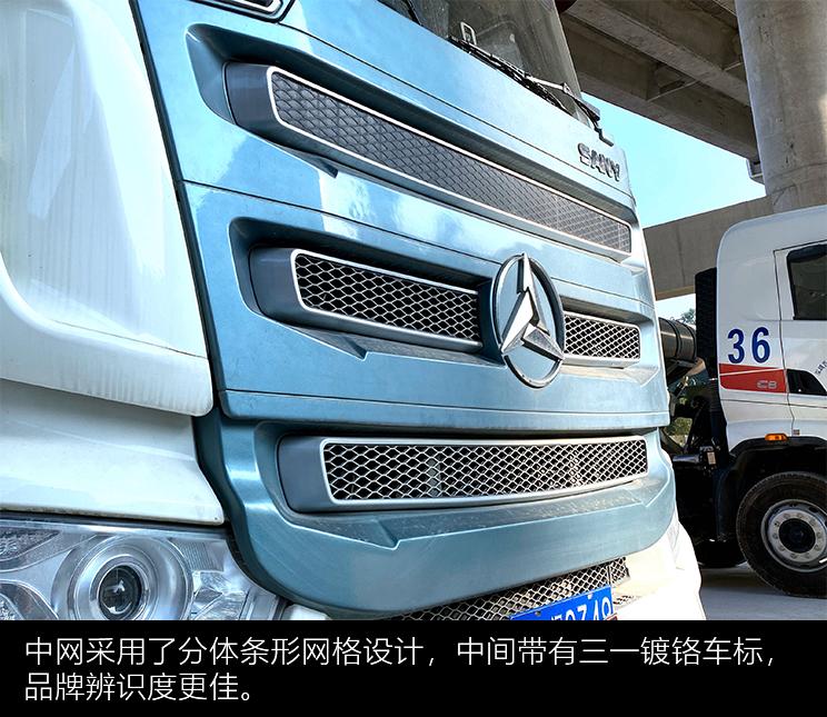 三一C8搅拌车详解：8X4总重31吨，新规定下的产物