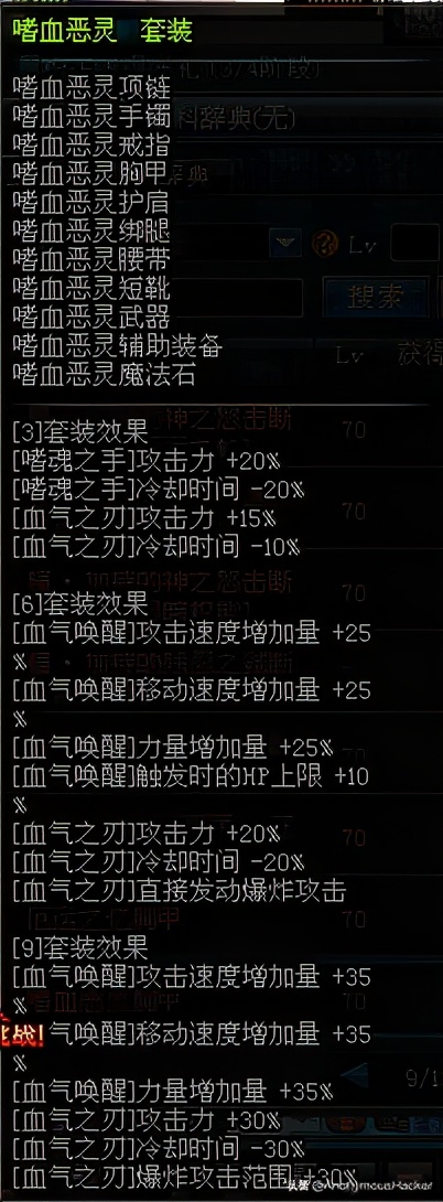 dnf绝版道具有什么,dnf绝版武器拥有者