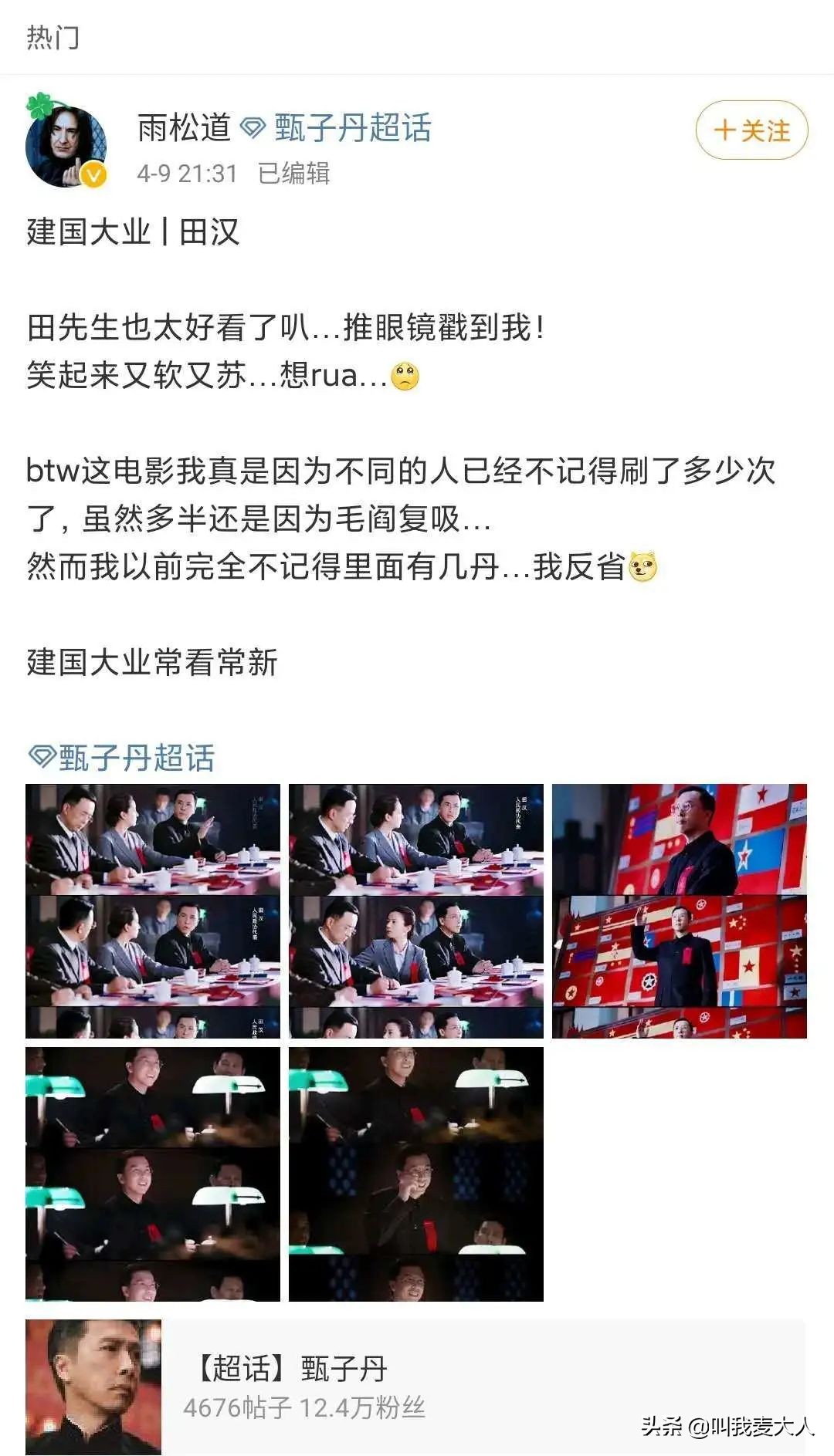 甄子丹求婚万绮雯证据,甄子丹前女友万绮雯今昔对比照