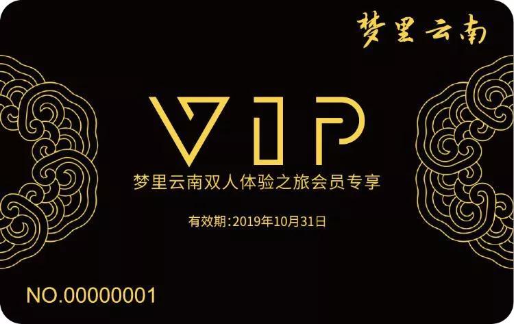 56民族马拉松系列赛,2020年56民族行马拉松系列赛