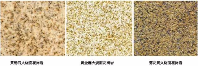 质量好的室内装修用石材,适合室内装修的石材