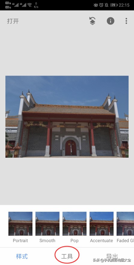 手机怎么拍倾斜摄影,拍照技巧手机摄影高楼