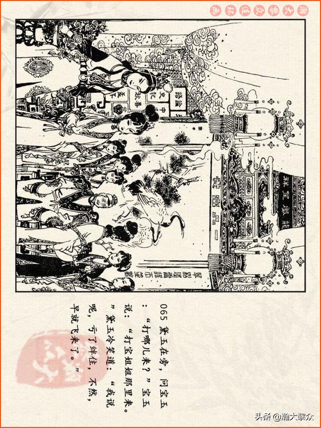 瀚大黎众连环画西游记全集,连环画四大名著60册红楼梦