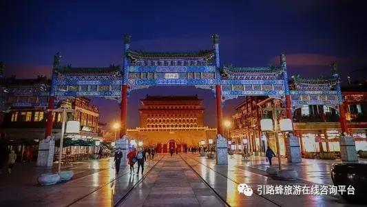 玩转京城北京,游北京游记
