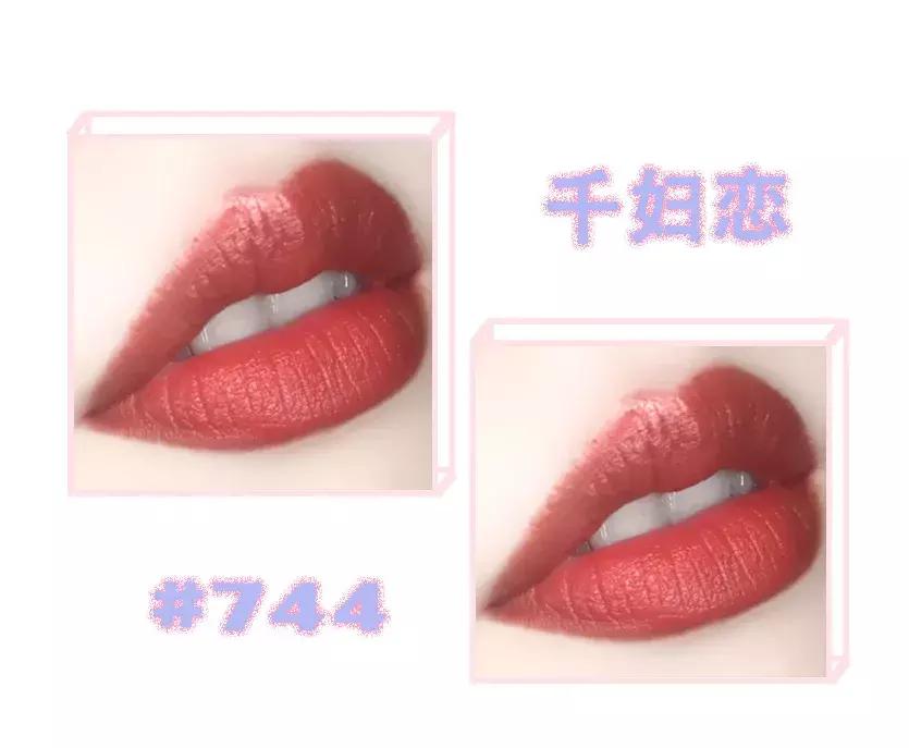 性价比超高口红推荐,性价比高不易掉色平价口红