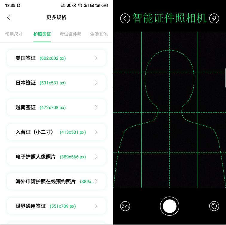 苹果华为小米vivooppo相机效果,华为手机有哪些免费扫描软件