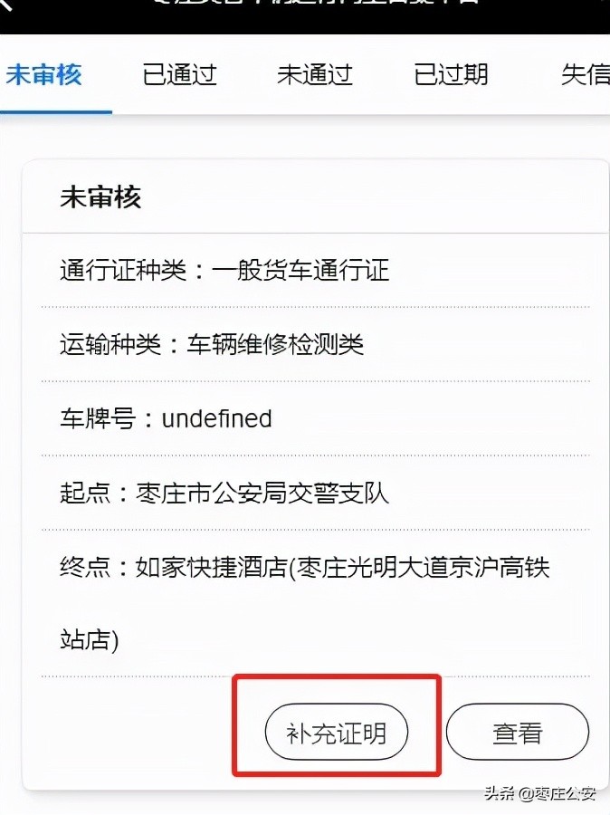关于通行证,下半年的通行证都有哪些