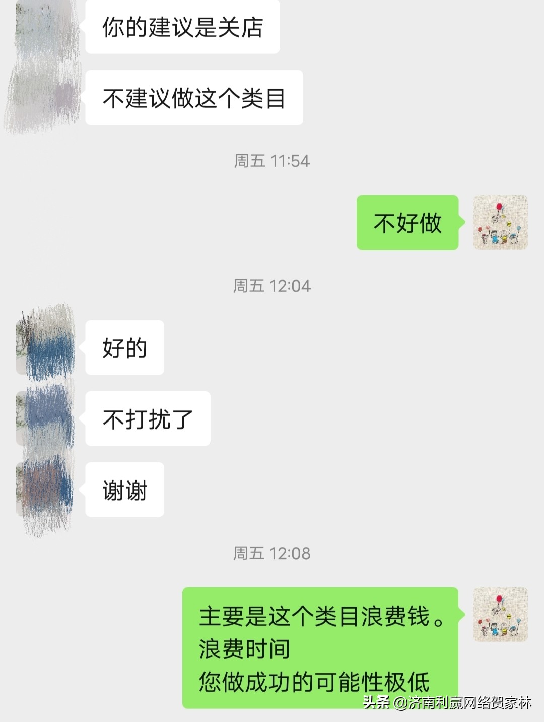 淘宝代运营公司多少钱,淘宝新店铺代运营靠谱么