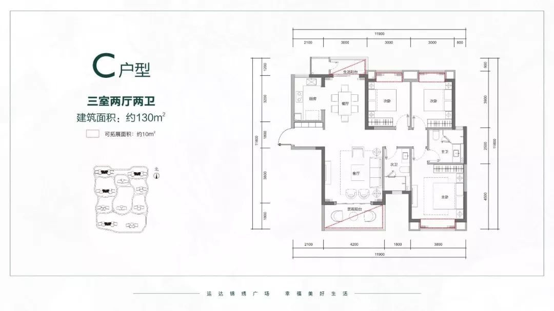 品质致胜！3大双地铁口！万家丽北！滚烫下证