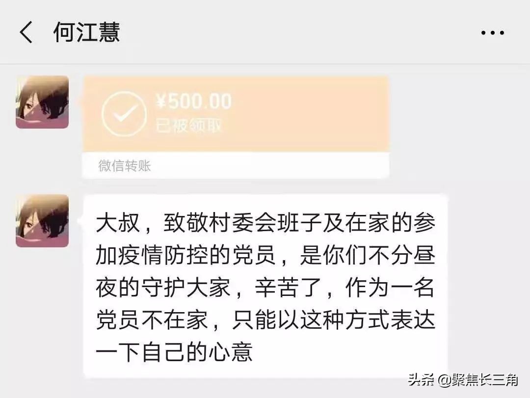 抗击疫情江苏连云港,连云港抗击新冠肺炎疫情