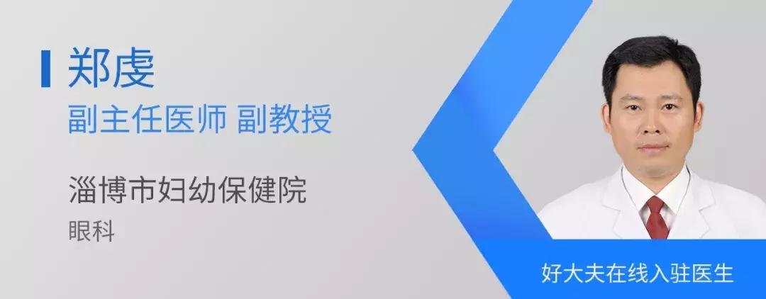 过敏性结膜炎有什么症状如何处理,过敏性结膜炎用哪些饮片可以预防