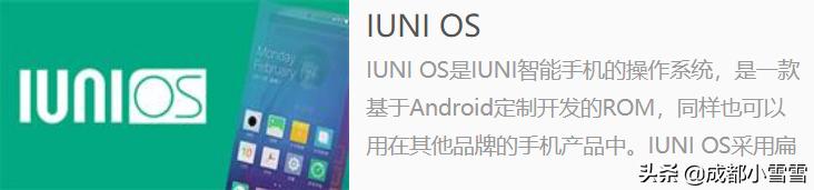 刷机ROM是什么意思,氢os系统刷机固件大全